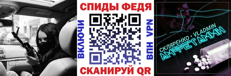 АМФЕТАМИН 97%  Купить закладки  Большой Камень 