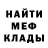 Альфа ПВП кристаллы Arkadii Medvedev
