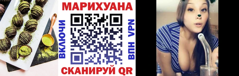 Купить закладки Большой Камень Печенье с ТГК марихуана