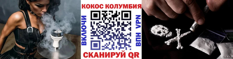 Купить  Большой Камень  Cocaine 99% 