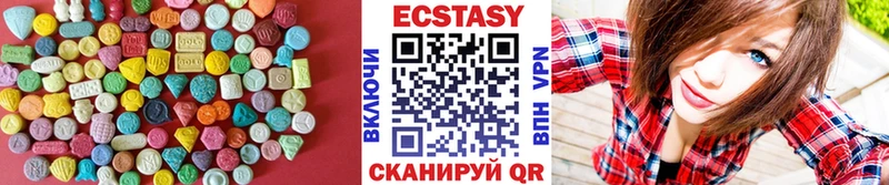 Ecstasy 99%  Купить  Большой Камень 