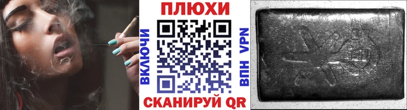 ГАШ ice o lator Большой Камень
