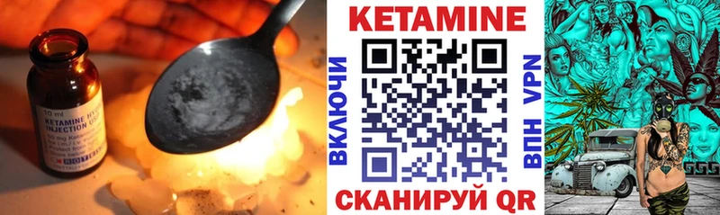 Кетамин ketamine  Купить где  Большой Камень 
