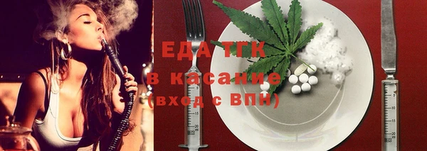 MDMA Инта