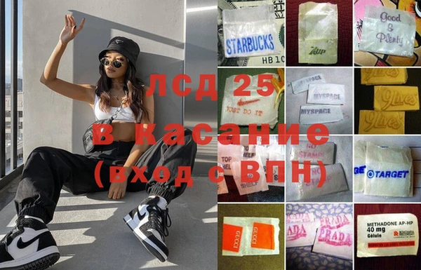MDMA Инта
