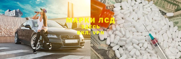MDMA Инта