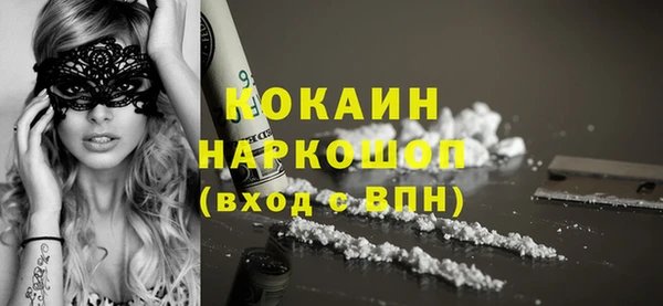 бутират Инсар
