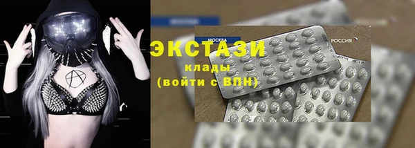 MDMA Инта