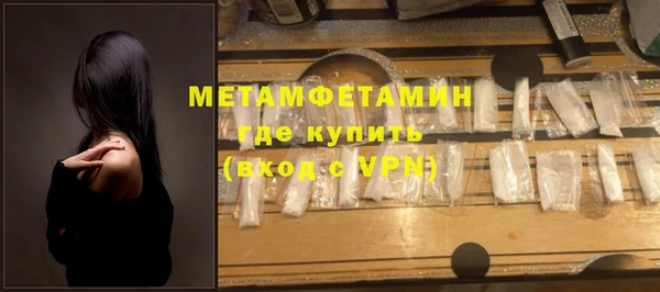 MDMA Инта