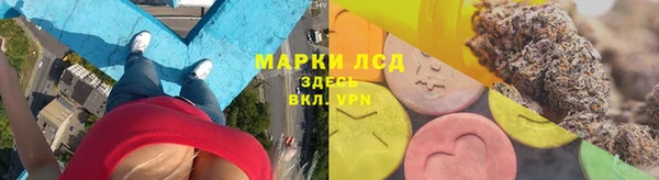 бутират Инсар
