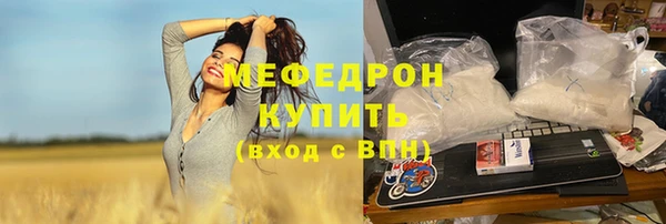 бутират Инсар