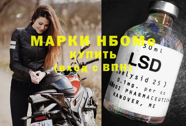 MDMA Инта