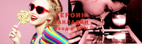 бутират Инсар