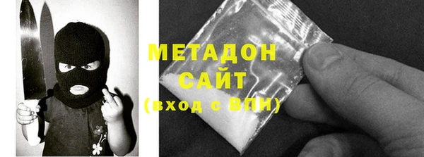 бутират Инсар