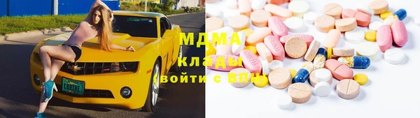 бутират Инсар
