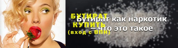 MDMA Инта