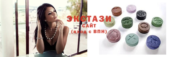 MDMA Инта