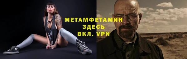 бутират Инсар