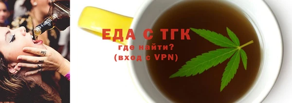 MDMA Инта