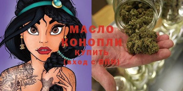 MDMA Инта