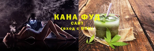 бутират Инсар