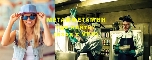 MDMA Инта