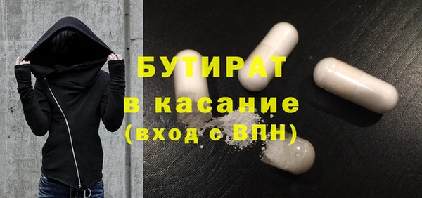 MDMA Инта