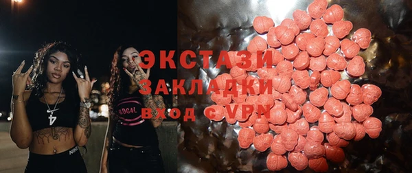 MDMA Инта