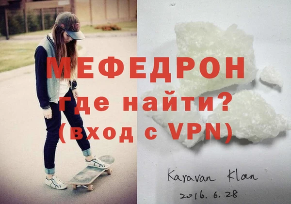 MDMA Инта