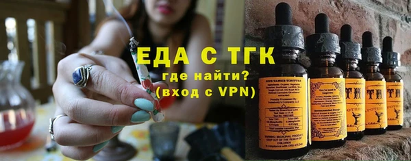 МДМА Карталы