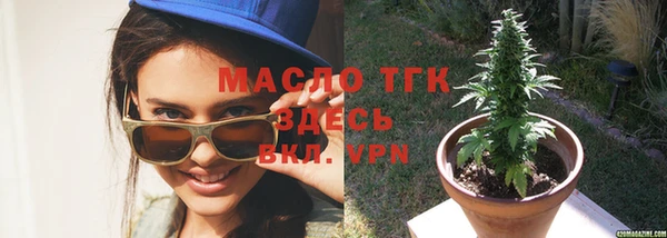 бутират Инсар