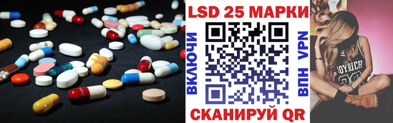 Купить  Большой Камень  ЛСД экстази кислота 