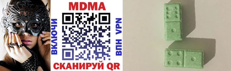 Купить закладки  Большой Камень  MDMA crystal 