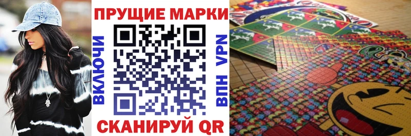 Купить  Большой Камень  Марки NBOMe 1500мкг 