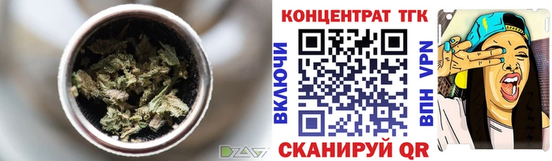 Дистиллят ТГК концентрат  Купить закладки  Большой Камень 