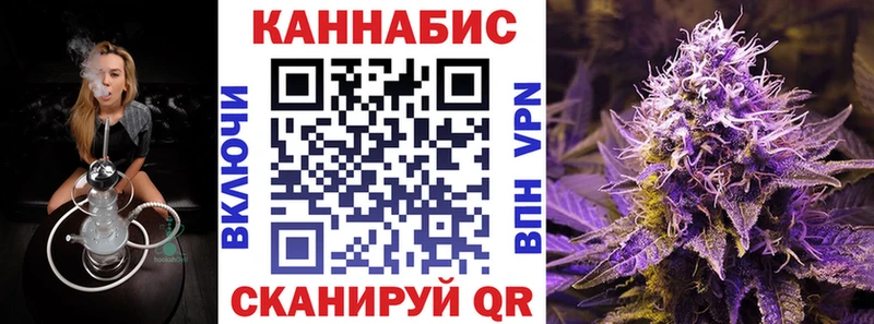 Купить где  Большой Камень  Шишки марихуана семена 